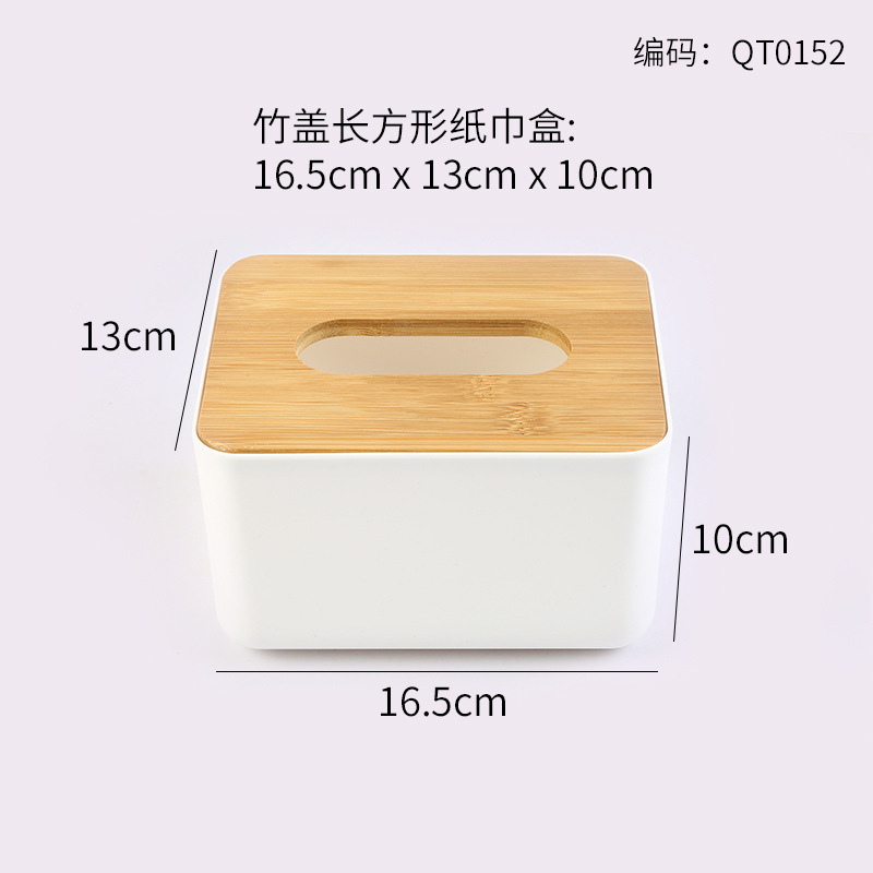 Caja de pañuelos de material PP con tapa de bambú, 16,5*13cm