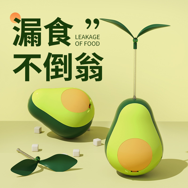 Avocado Tumbler (Single Pack)