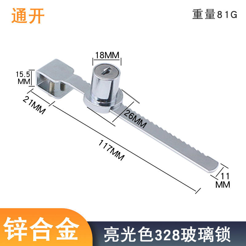 สแตนเลสเสร็จสิ้น-คีย์เดียวกัน