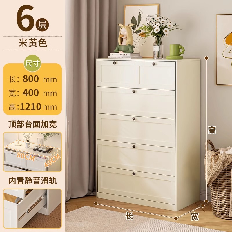 Beige - Commode à six tiroirs, Longueur 80 cm, Largeur 40 cm, Hauteur 121 cm