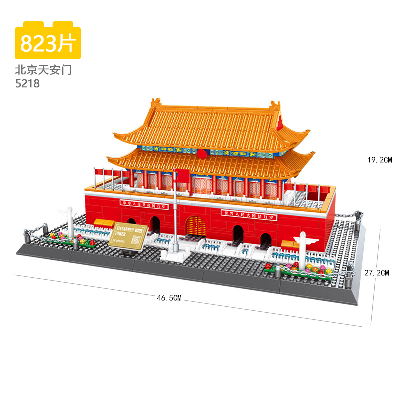 5218 place Tiananmen-Pékin