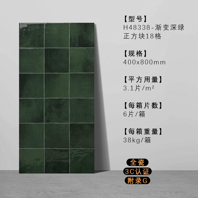 H48338 gradient dark green-400x800