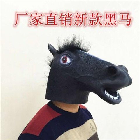Masque tête de cheval noir