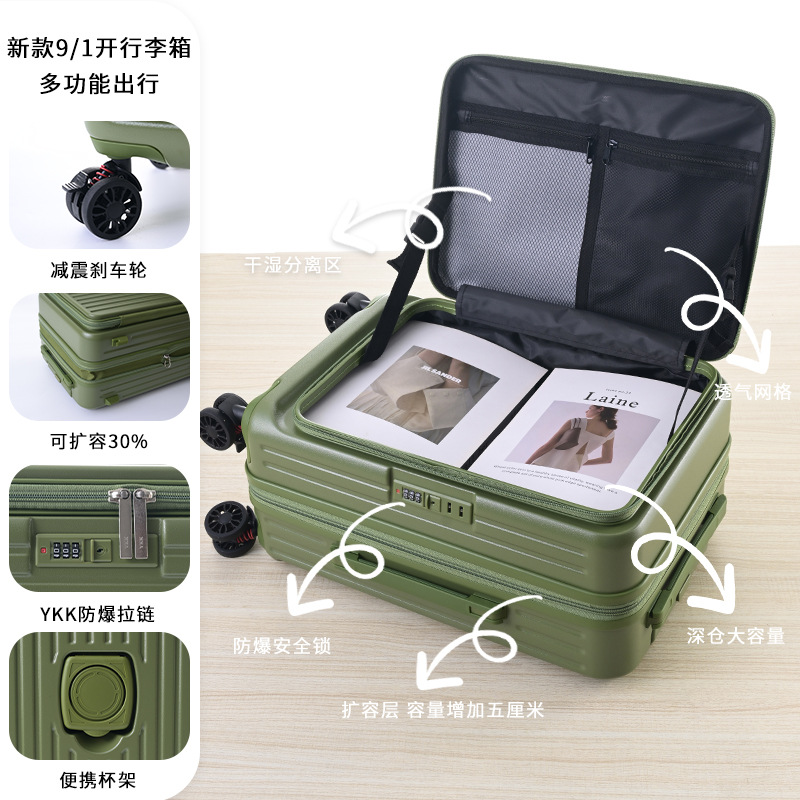 Army Green