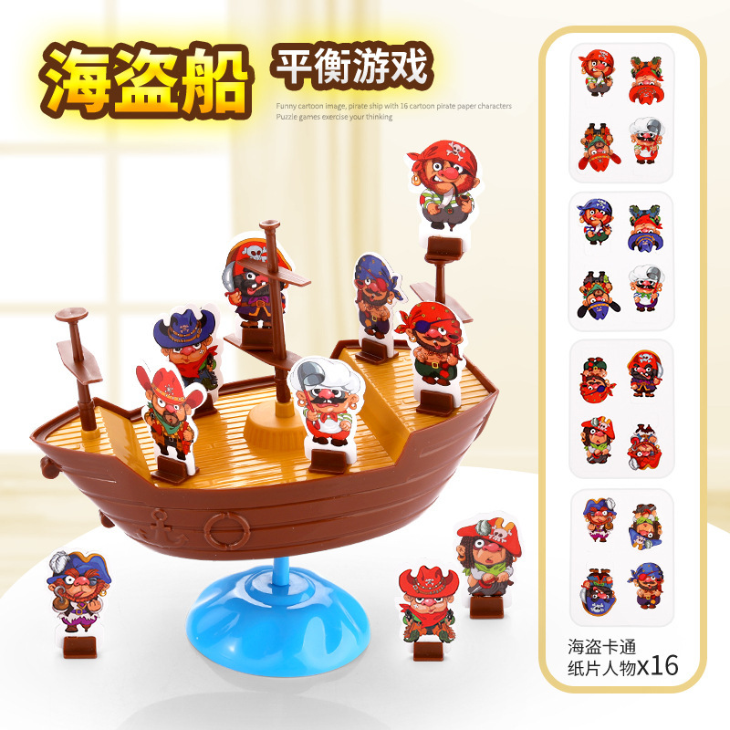 5800 Balance Boat