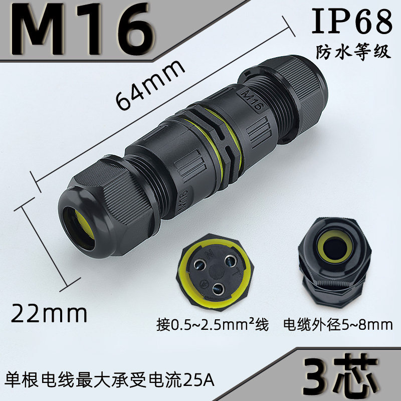 Câblage à vis M16-3, noyau 5-8