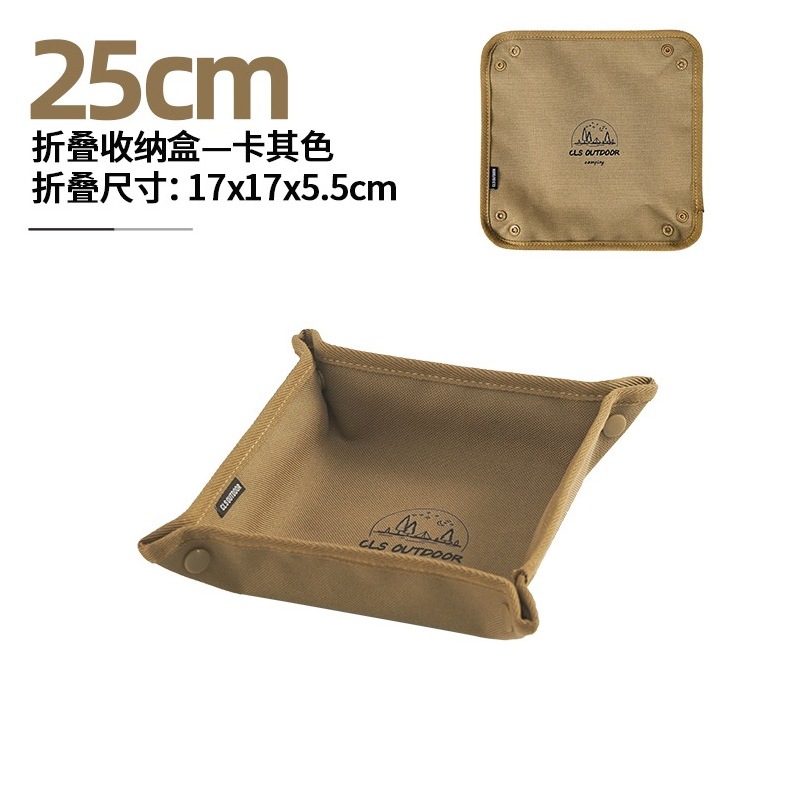 Caqui (mediano, talla M) sin logo