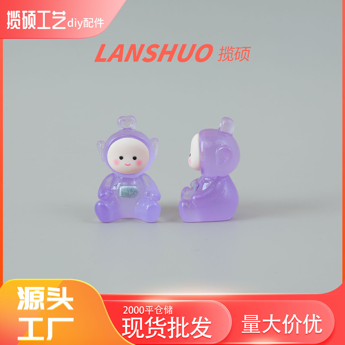 Purple glow-in-the-dark antenna baby figurine E-845-01