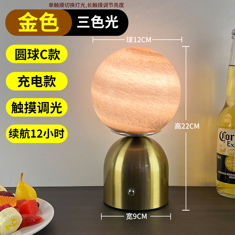 Boule ronde dorée à chargement rapide - Variation de couleur à trois niveaux - Câble USB