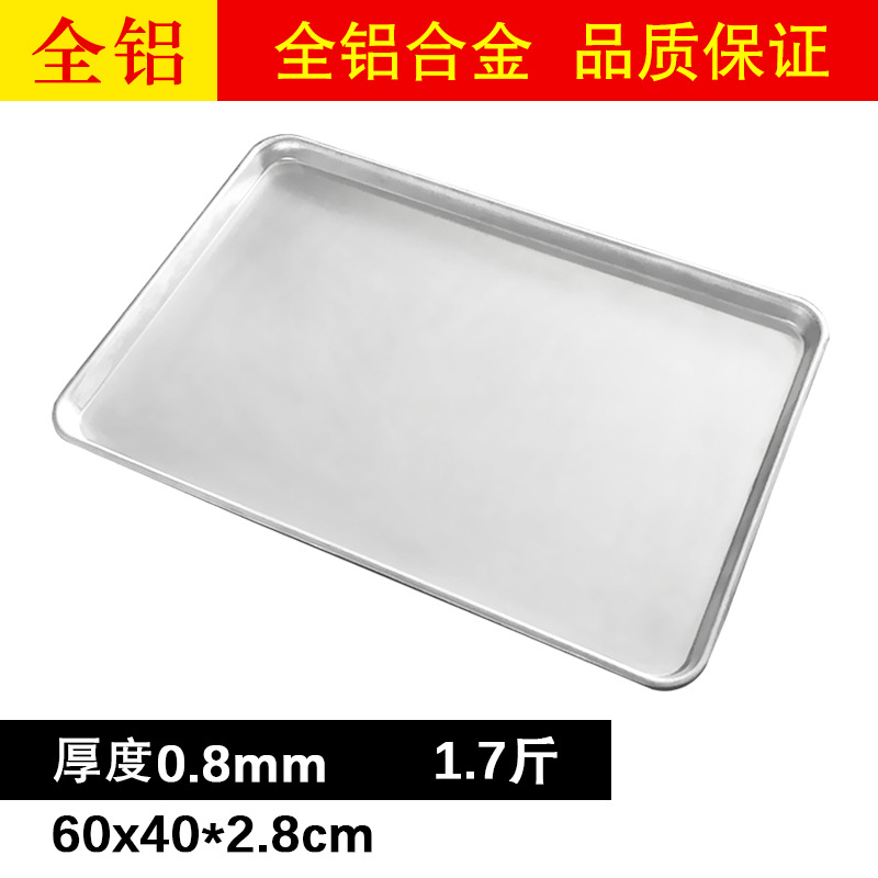 0.8mm en aluminium faible