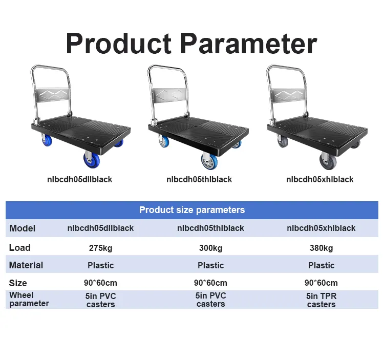 300kg 90 * 60cm高品質競争力のある価格プラットフォームハンドトラックハンドカートと黒いプラットフォーム付きハンドトロリー5インチTPRホイール