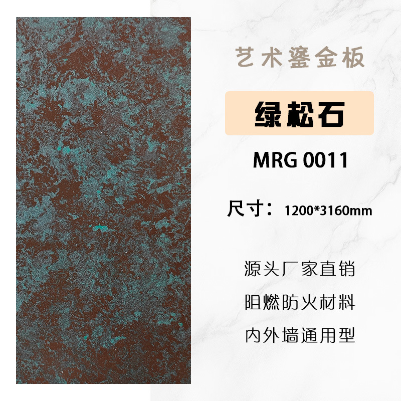 Mgr011-turquesa