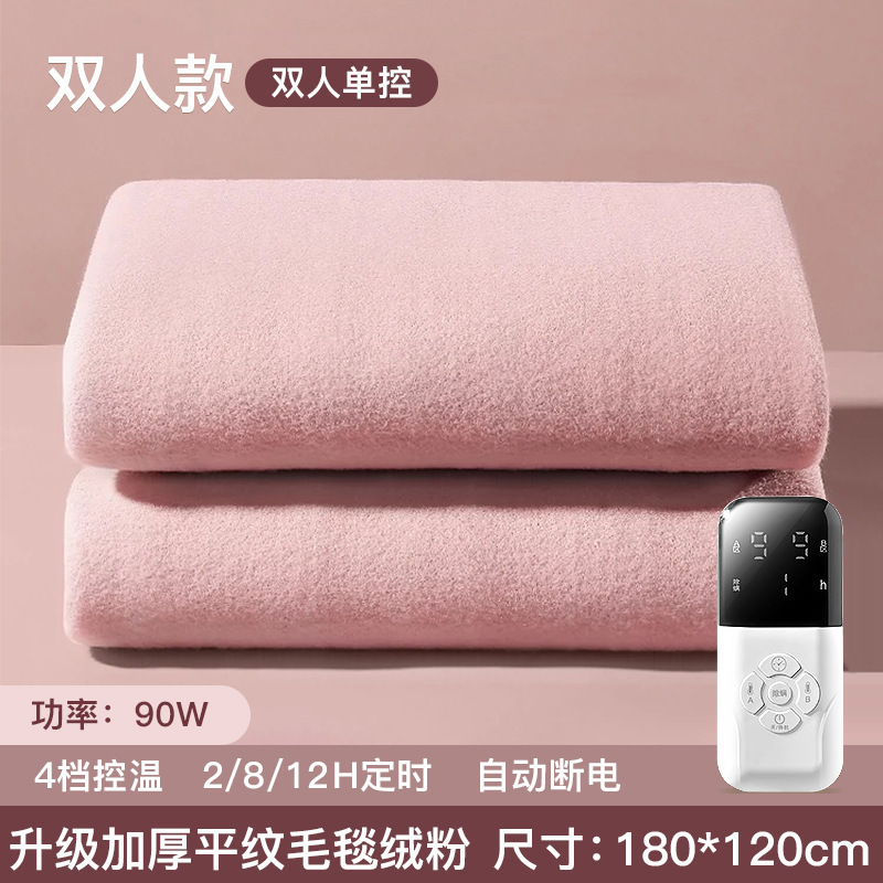 Upgrade thickened camel red-1.8m1.2m
