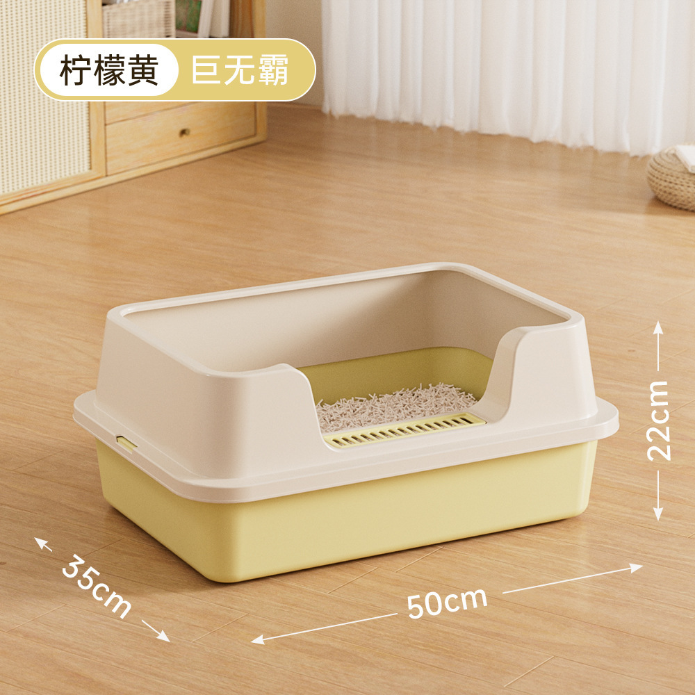 Lemon yellow (50*35*22CM, includes spatula)
