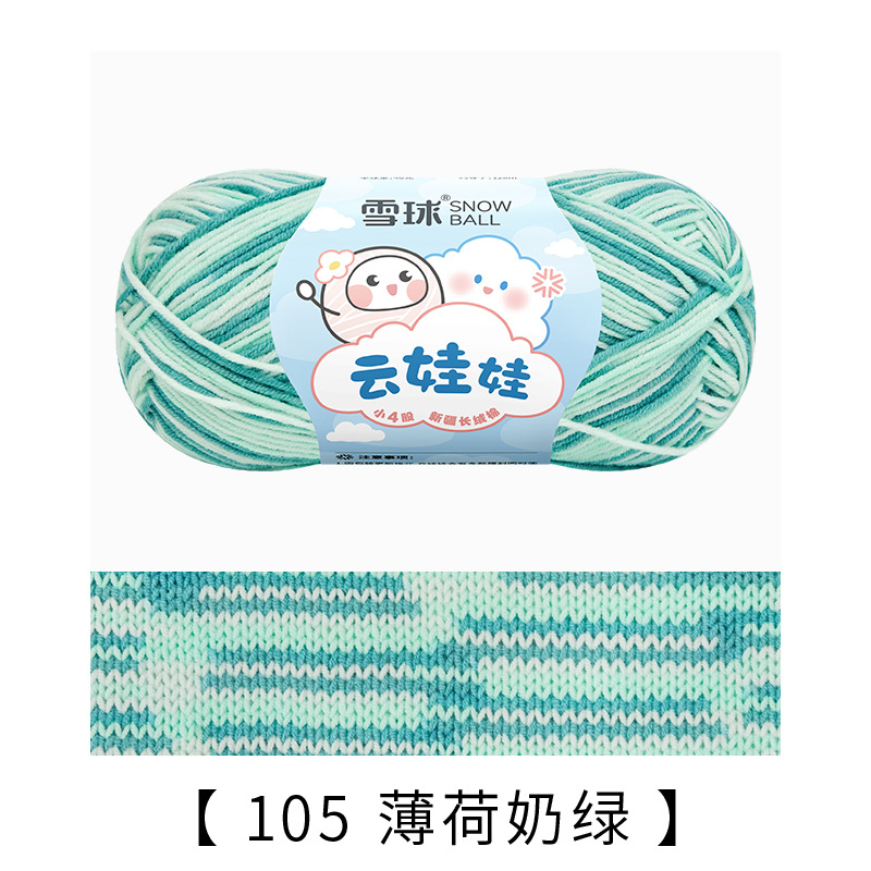 105