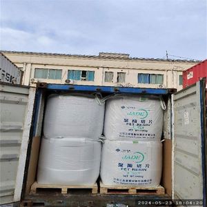 イラクのバイヤー炭酸飲料グレードCZ302ペット樹脂迅速出荷