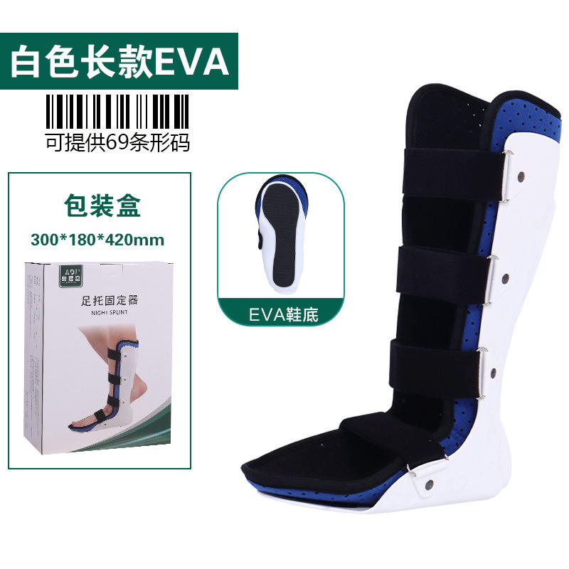 ที่พักเท้า Changbai EVA พร้อมกล่อง