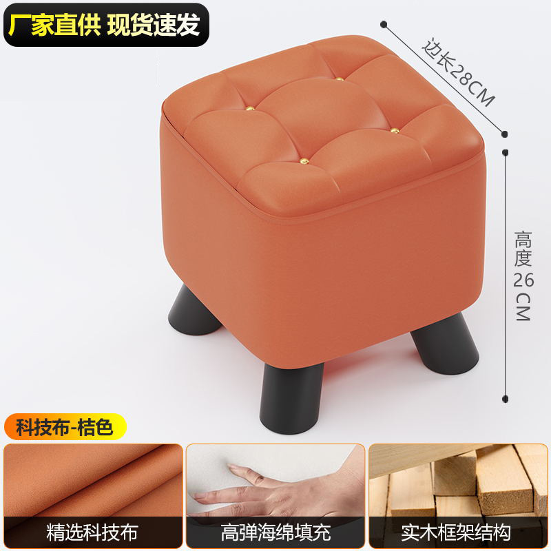 Tissu Tech de Luxe - Recommandé par Orange Shopkeeper