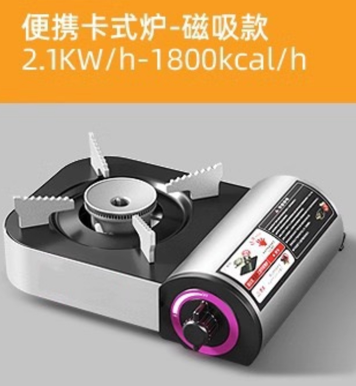 Magnetic suction valve color box