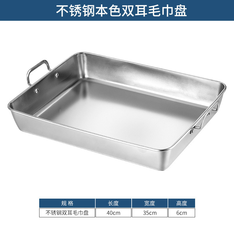 40x30cm square tray with handle (silver)