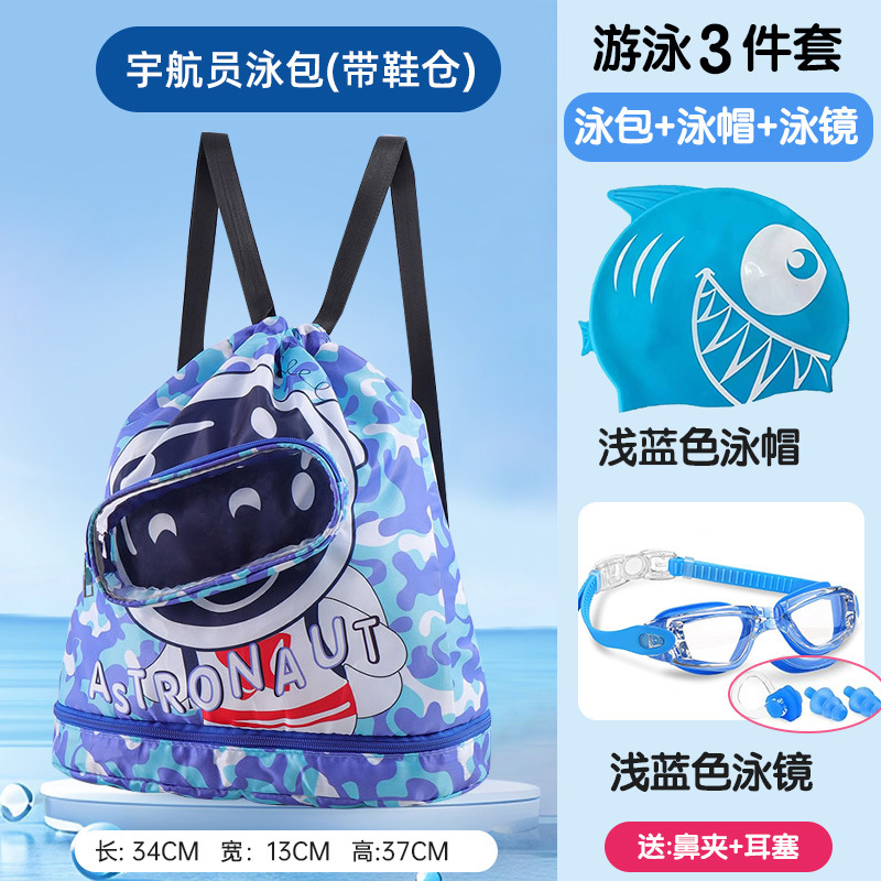 Swim bag, goggles, and swim cap (astronaut)