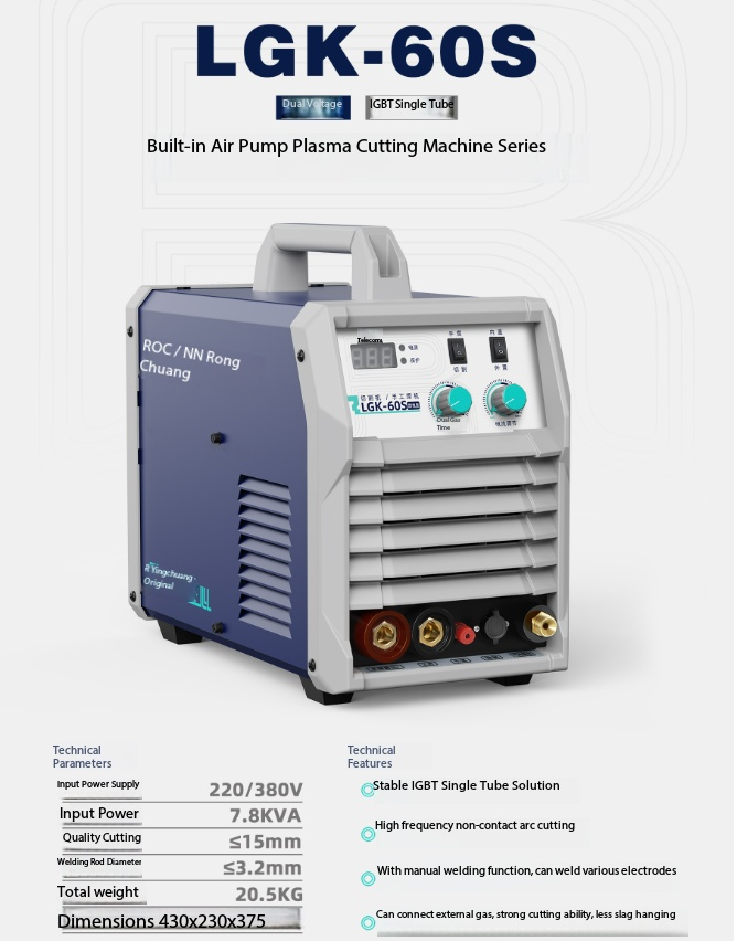 Rongchuang Plasma Cutter with Built-in Air Compressor LGK-60S