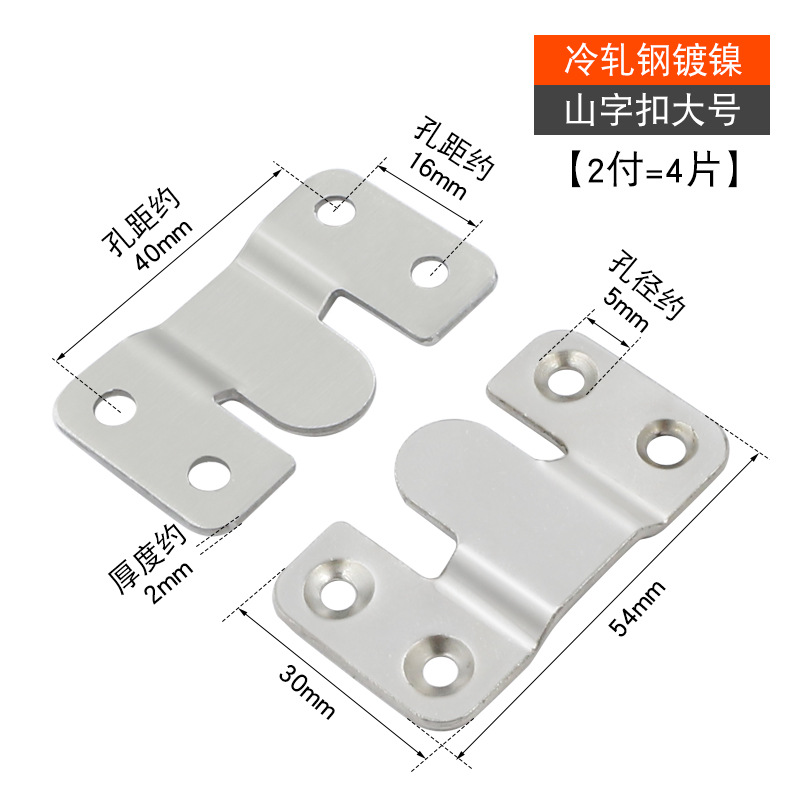 Large cold-rolled steel herringbone buckle (price per piece)