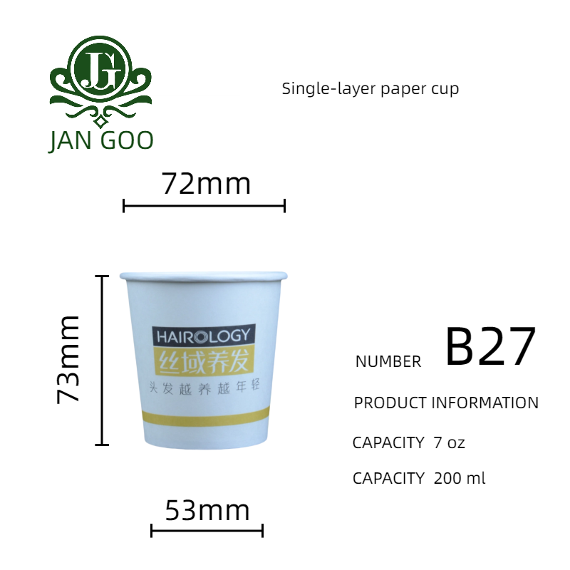 B27: vaso de papel de una sola capa de 7 oz