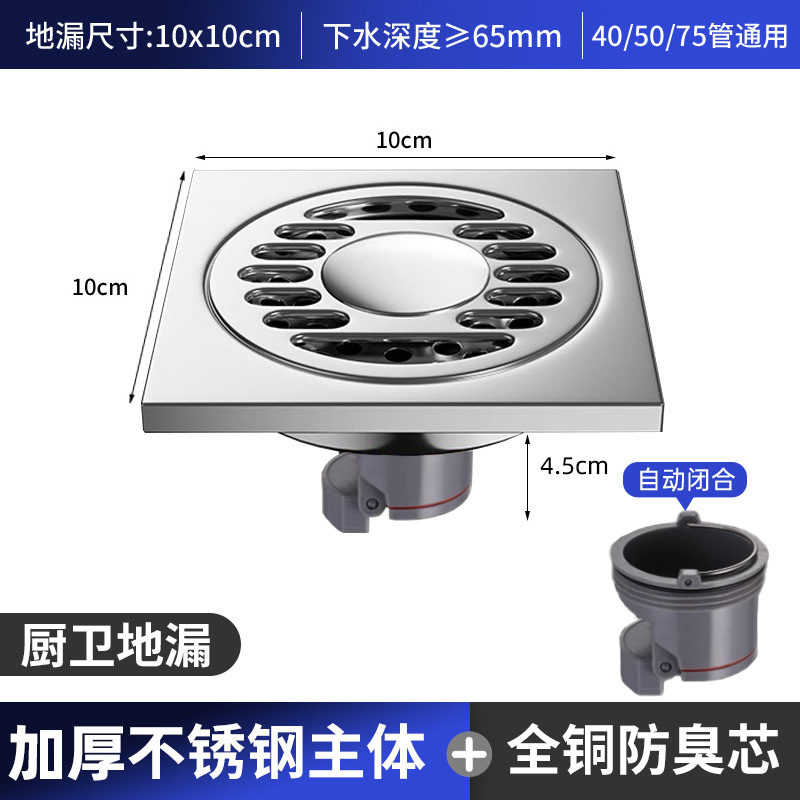 Light thickening-plastic gravity core-kitchen bathroom dual use
