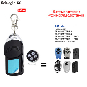 SMG-015DH Garagentor-Fernsteuerung kompatibel mit Doorhan 433.92mhz Rolling-Code - Product Image 2