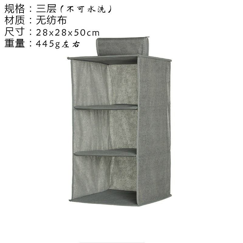 Gray three layers-not washable