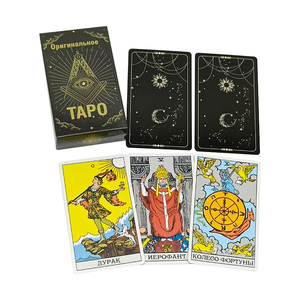 印刷设计塔罗牌俄语版卡组定制塔罗牌俄语带指导手册 - Product Image 5