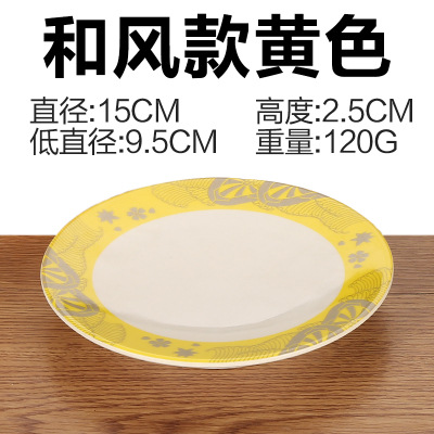Japanese style yellow