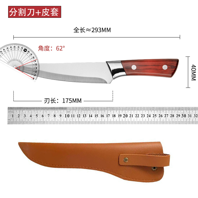 Étui en cuir pour couteau à manche fendu rouge