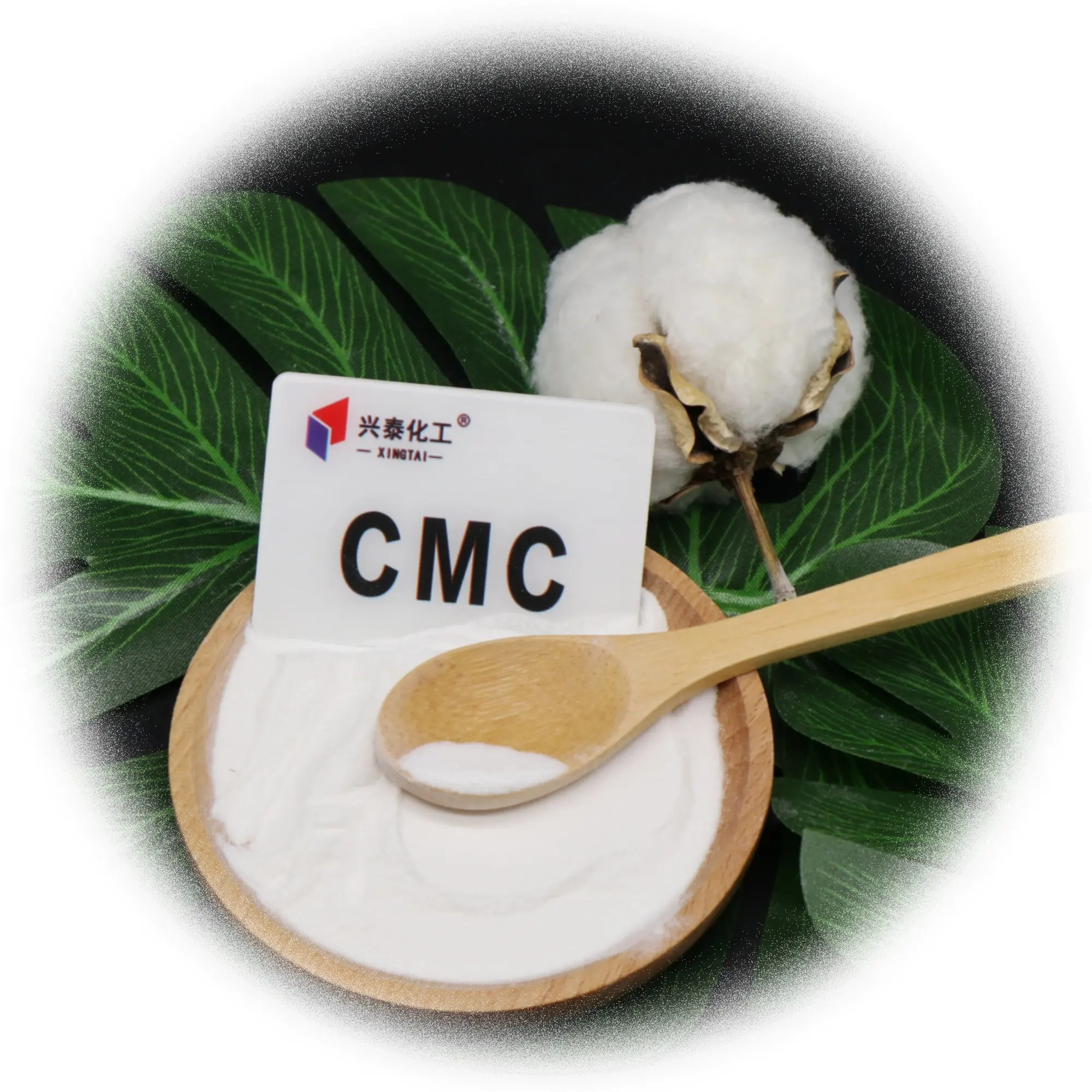 फैक्टरी प्रत्यक्ष बिक्री सीएमसी रासायनिक निर्माण सामग्री सीएमसी कार्बोक्सिमिथाइल सेलूलोज़