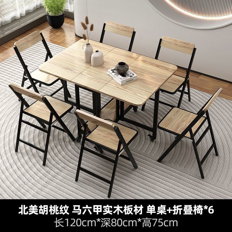 1.2m rectangular North American walnut table with 6 folding chairs