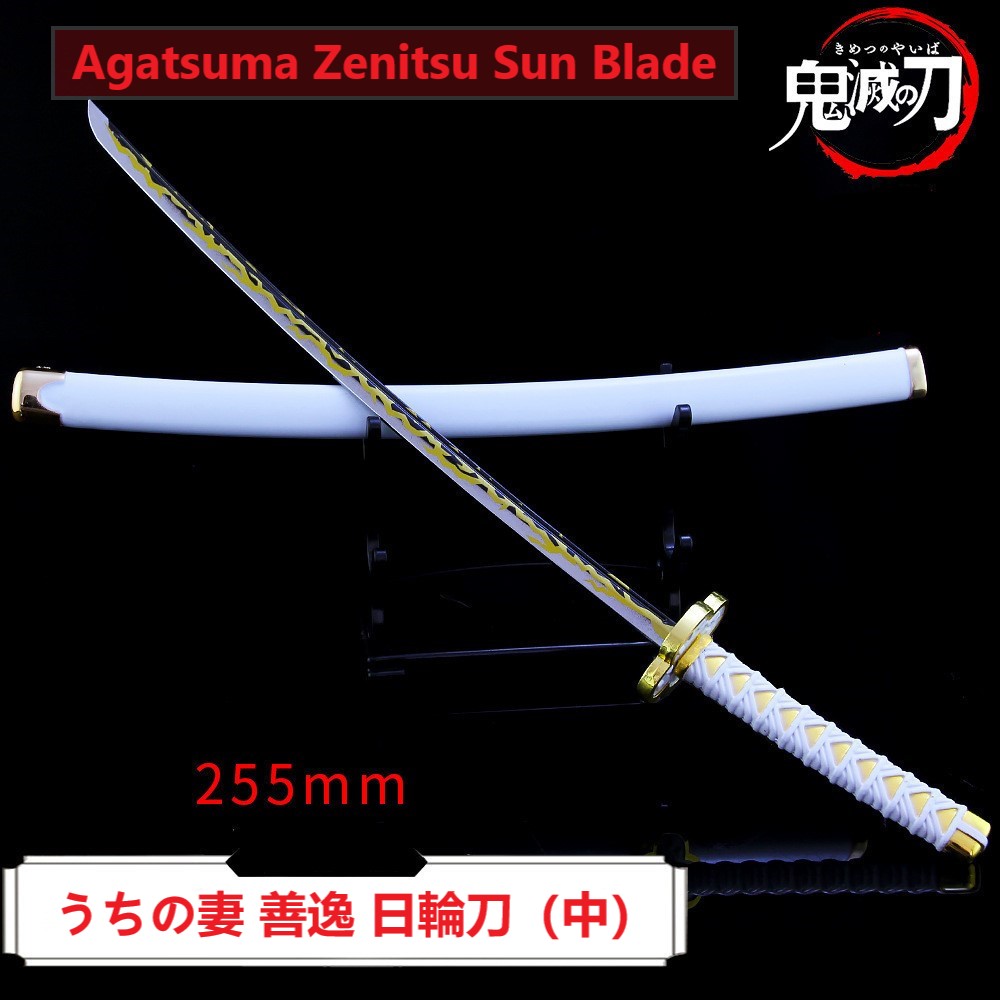 Agatsuma Zenitsu