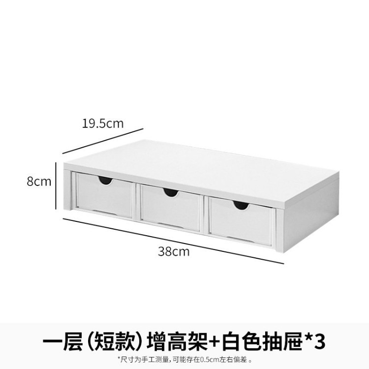 Single-layer (short) riser drawer *3