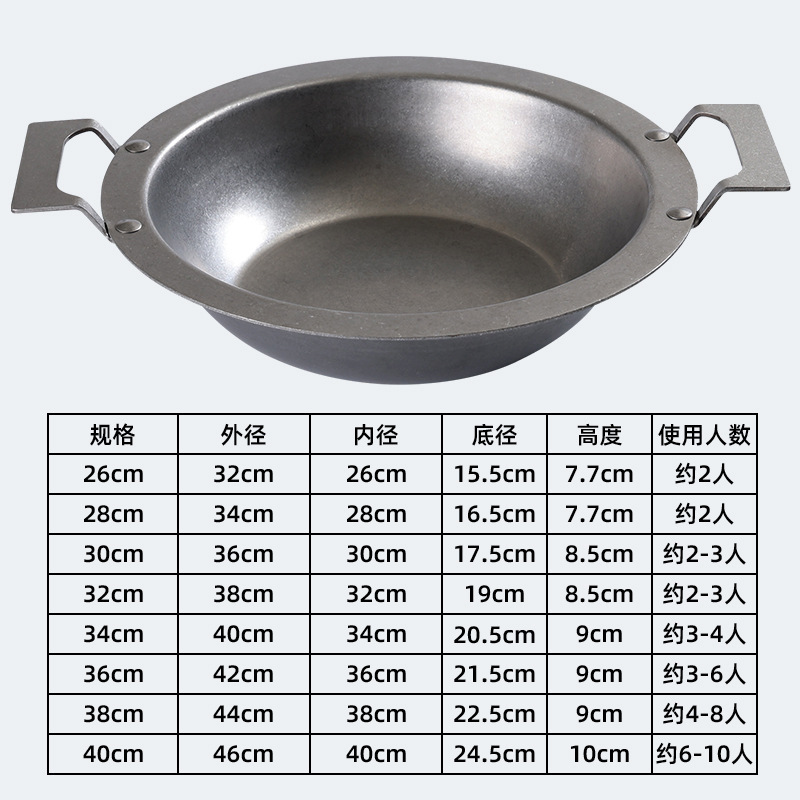 Arc-shaped clear broth hot pot (retro style)