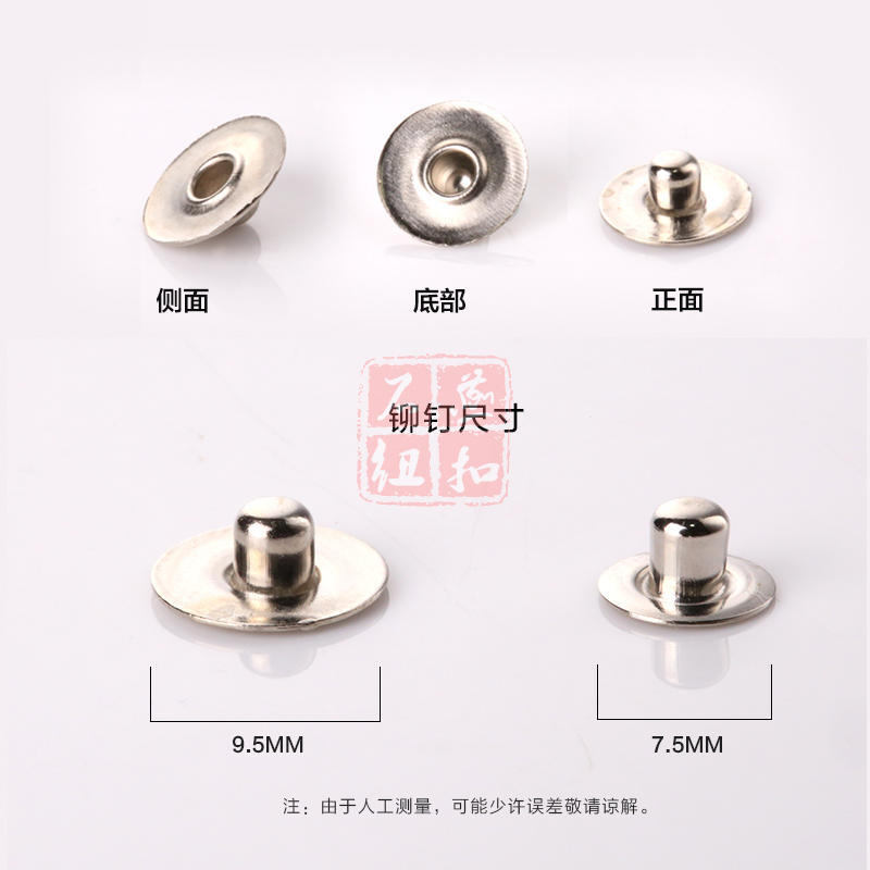 Standard smooth rivets, minimum order quantity 1000 pieces