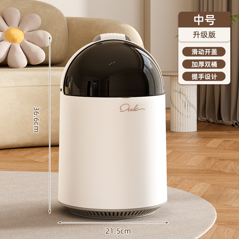 Poubelle à couvercle coulissant jaune caramel 10L