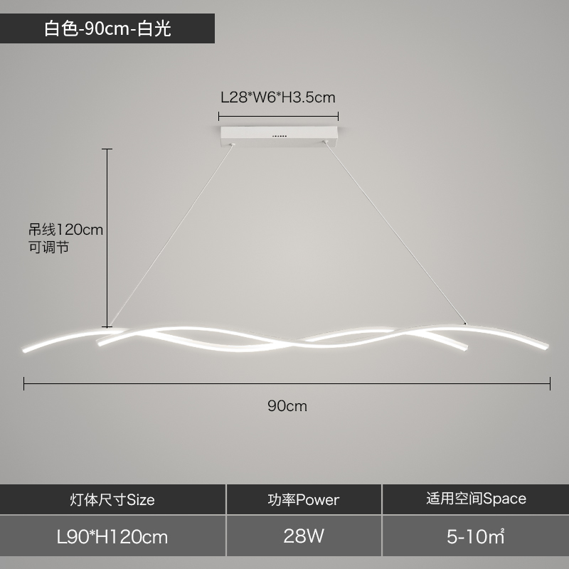 Blanc 90CM Lumière blanche