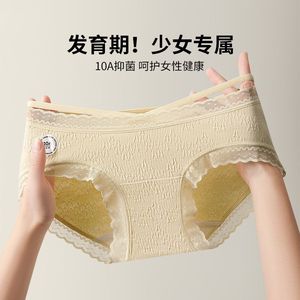 <span class=keywords><strong>2025</strong></span>新款性感蕾丝少女内衣批发内裤丁字裤内裤性感内衣女女士棉内裤丁字裤