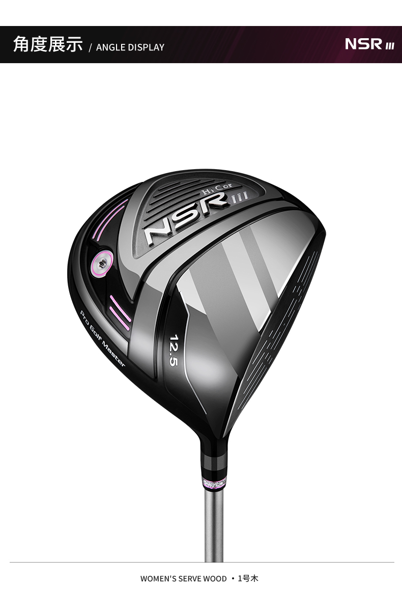 PGM MG041 women 2022 golf club driver custom logo 450cc ladies golf