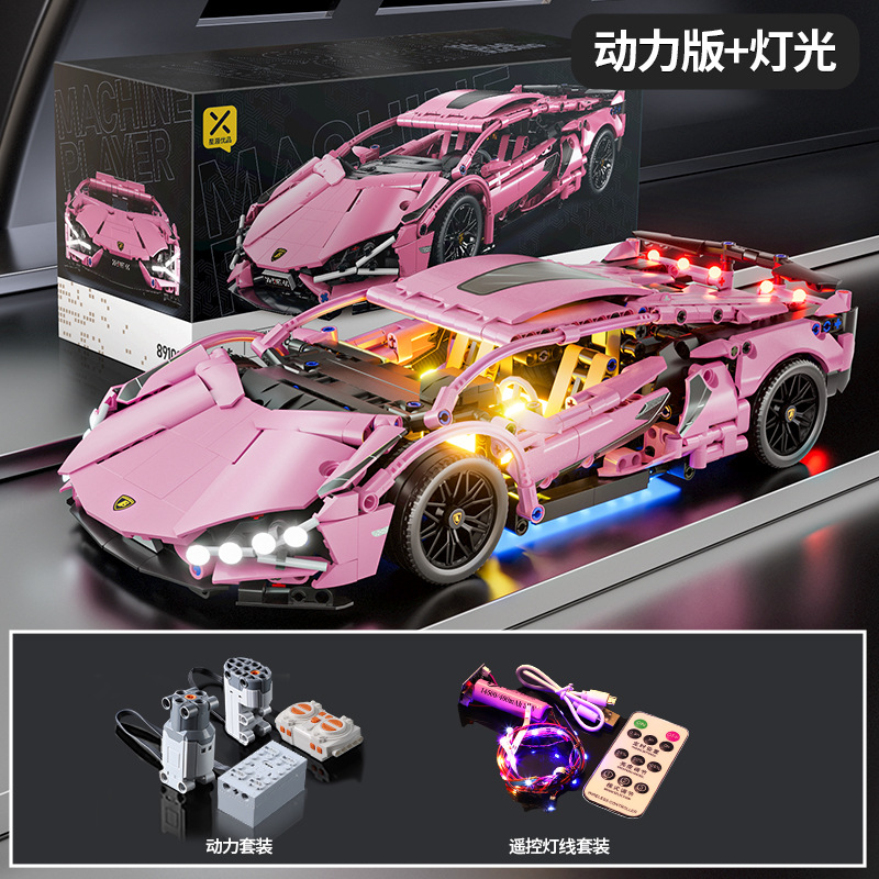 Grupo de luces dinámicas "Vaca Rosa"