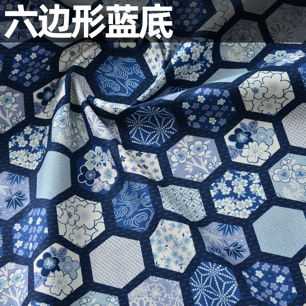 Hexagonal blue background