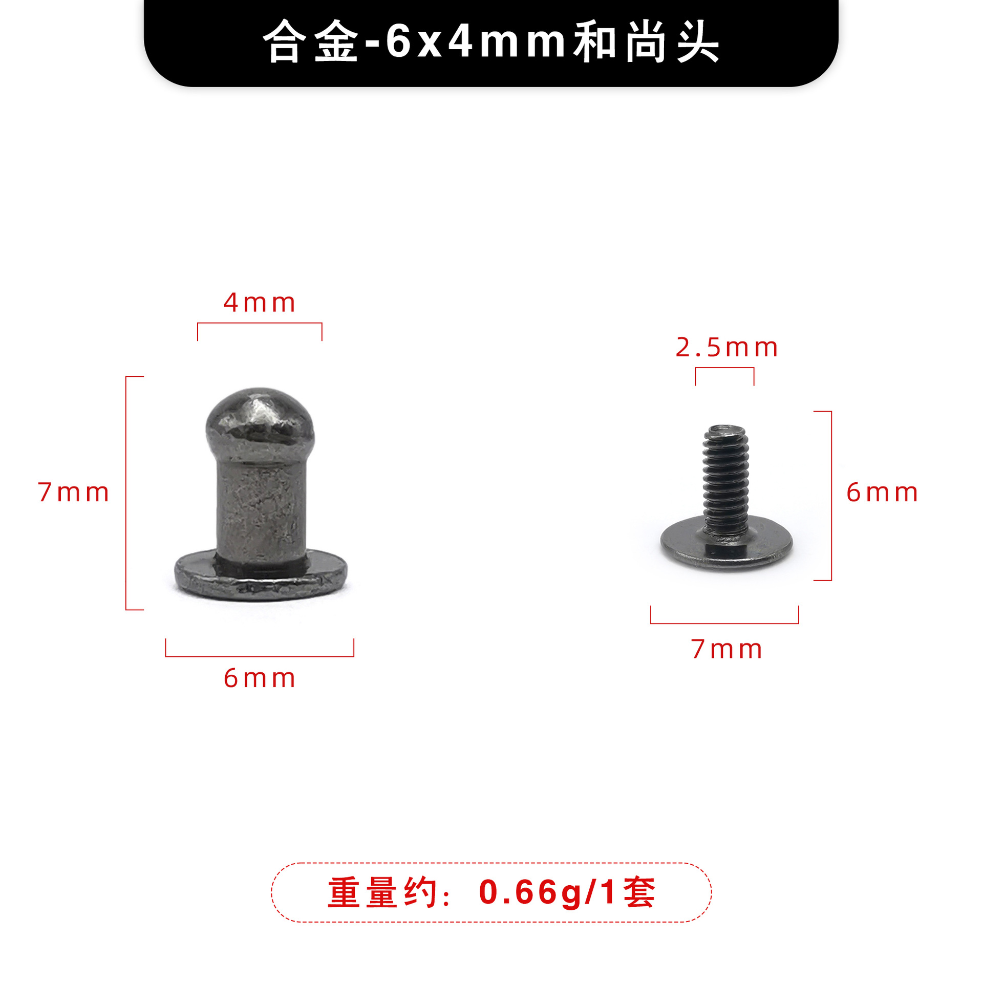 Gunmetal 6x4mm