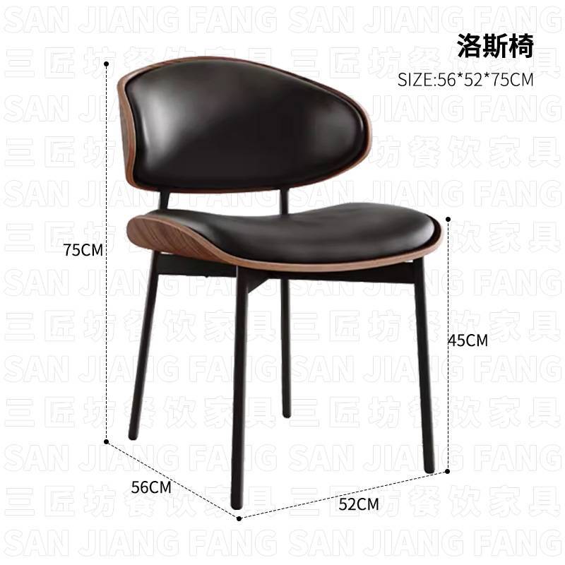 La chaise Los