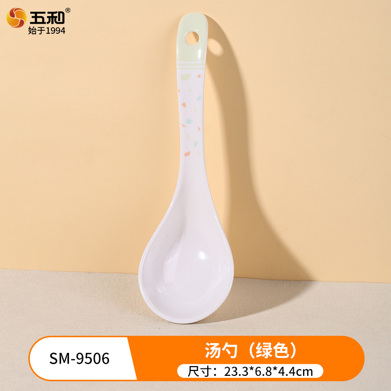 Soup spoon type C