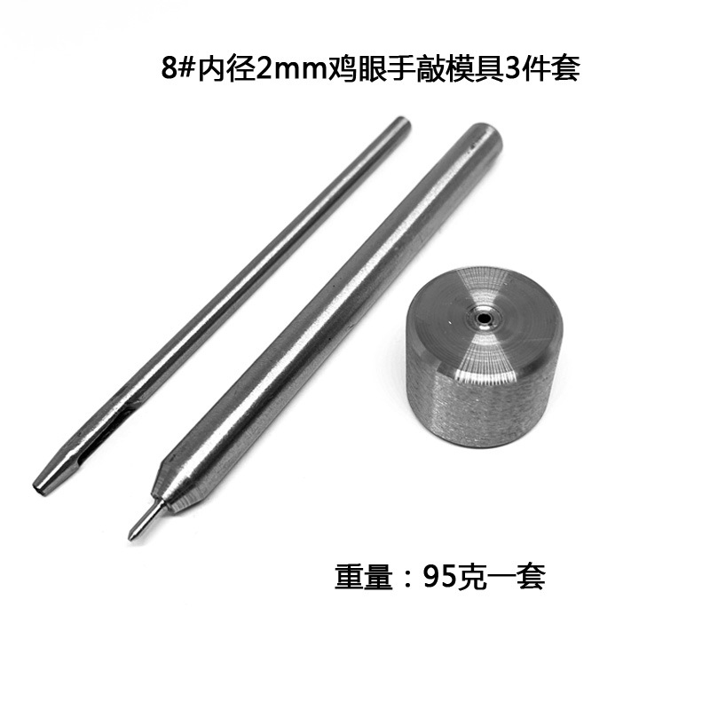 inside diameter 1.5mm